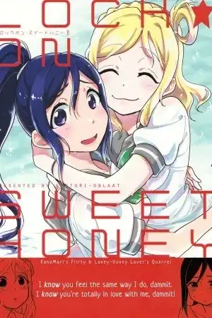 Portada de Lock On Sweet Honey