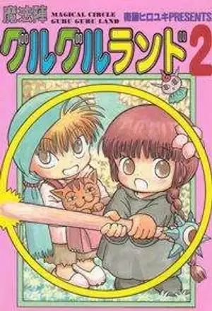 Portada de Los Caballeros de Kodai