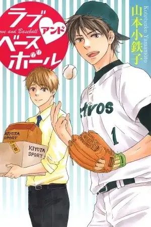 Portada de Love and Baseball