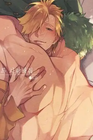 Portada de Yaoi hard y ukes lindos 1