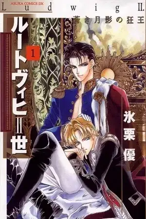 Portada de Ludwig II Sei