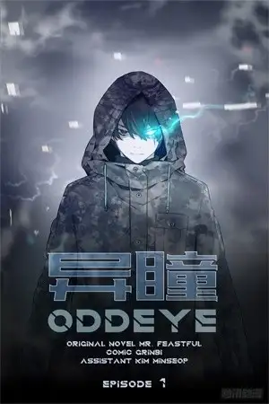 Portada de ODDEYE