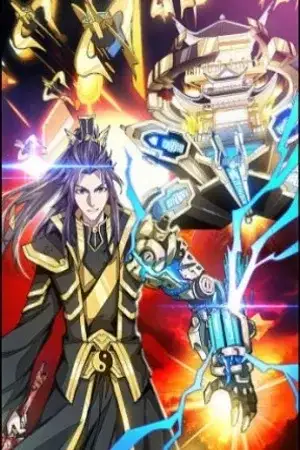 Portada de Machine Master