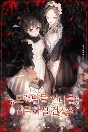 Portada de Maestros, ¿van a encarcelar a mi hermana?