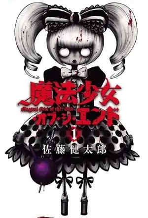 Portada de Magical Girl of the End