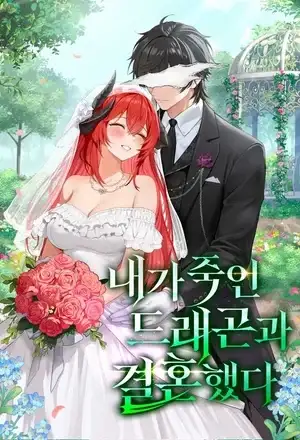 Portada de Me Casé con el Dragón que Maté.