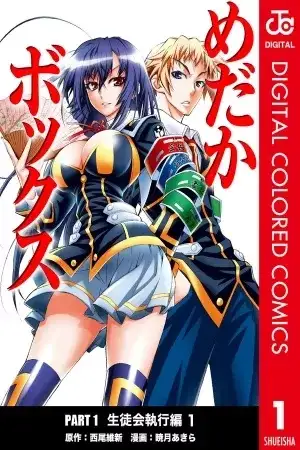 Portada de Medaka Box Full Color