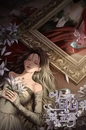 Portada de Memorias de una bruja