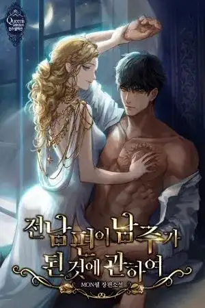 Portada de Mi Ex- Esposo se Convirtió en el Protagonista Masculino