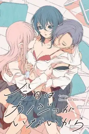 Portada de Kyou wa Kanojo ga Inai Kara