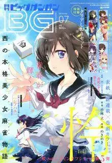 Portada de Toki