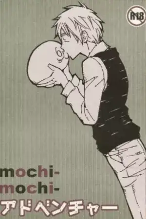 Portada de Mochi-Mochi-Adventure
