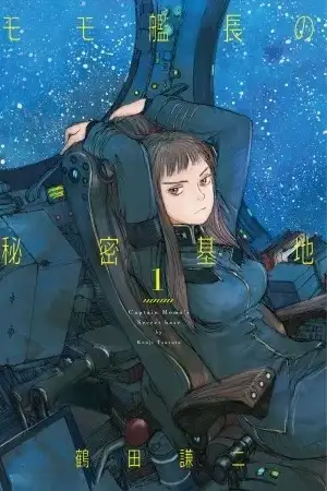 Portada de Momo Kanchou no Himitsu Kichi