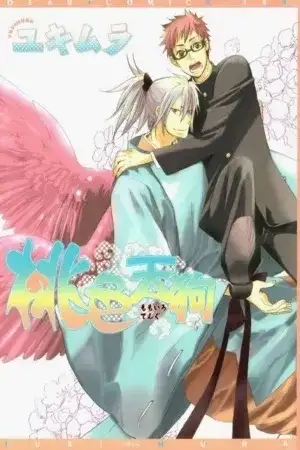 Portada de Momoiro Tengu