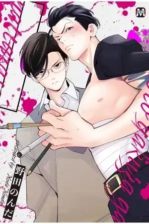 Portada de Moto Yakuza ga BL Sakka ni Nattarashii