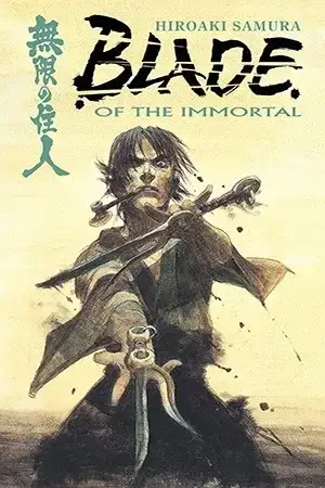 Portada de Mugen no Juunin