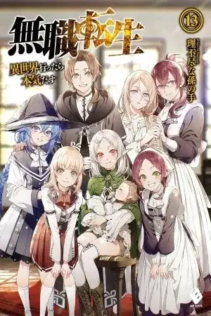 Portada de Mushoku Tensei: Redundancy