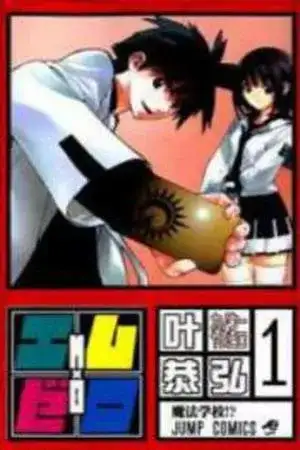 Portada de Mx0