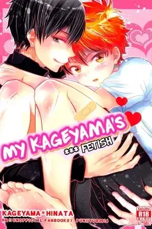 Portada de My Kageyama’s *** fetish