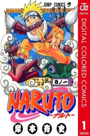 Portada de Naruto Full Color