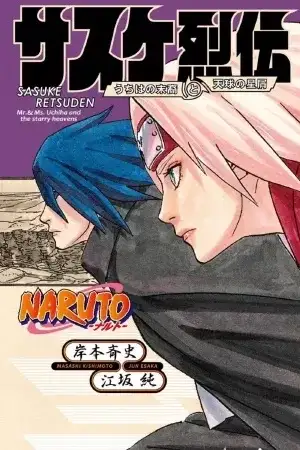 Portada de Naruto: Sasuke Retsuden - The Manga