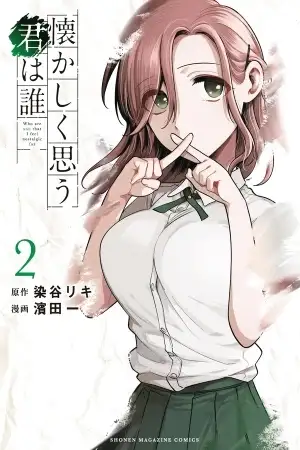 Portada de Natsukashiku Omou Kimi Wa Dare