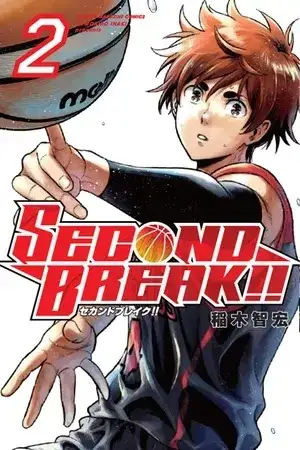 Portada de Second Break