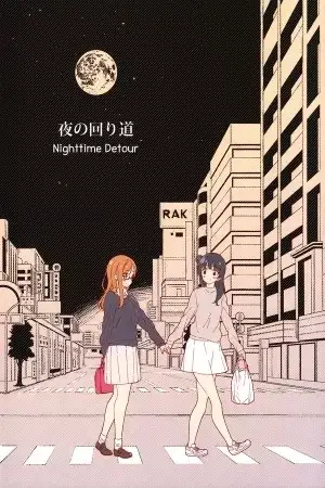 Portada de Nighttime Detour