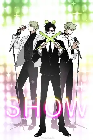 Portada de El ceo es un idol stan