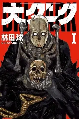 Portada de Dai Dark
