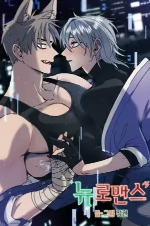 Portada de Nuevo romance