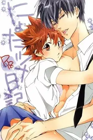 Portada de Nyota Tsuna Nikki