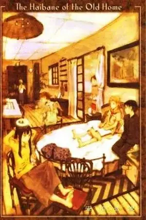 Portada de Old Home no Haibane-tachi