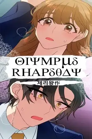 Portada de Olympus Rhapsody
