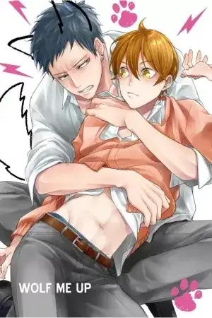 Portada de Ookami-kun wa Ore shika Iranai