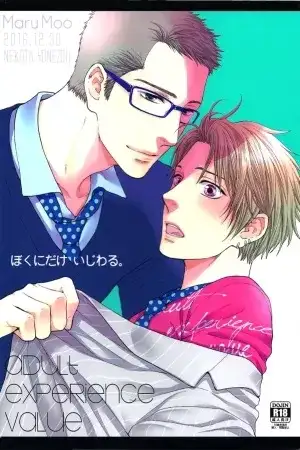 Portada de Otona Keikenchi - Boku ni dake Ijiwaru. (Doujinshi)