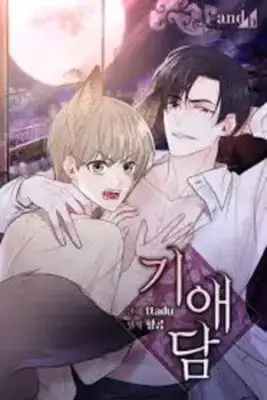 Portada de Historia De Amor