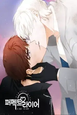 Portada de Perfecto Mentiroso