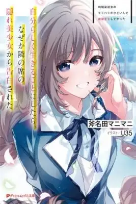 Portada de Osananajimi Kanojo No Morahara Ga Hidoi N De Zetsuen Sengen Shite Yatta