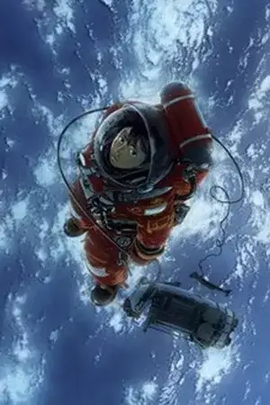 Portada de Planetes