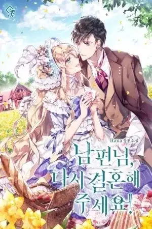 Portada de Por Favor Cásate Conmigo de Nuevo, Esposo
