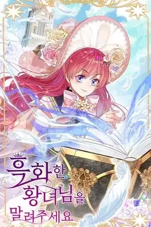 Portada de Por favor, detén a la princesa ennegrecida
