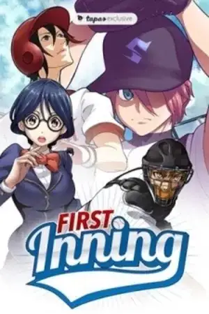 Portada de Primera entrada