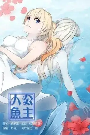 Portada de princesa sirena