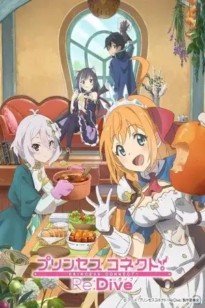 Portada de Princess Connect No Manga