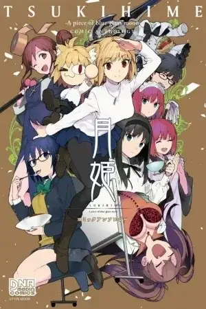 Portada de TSUKIHIME -A PIECE OF BLUE GLASS MOON- COMIC ANTHOLOGY