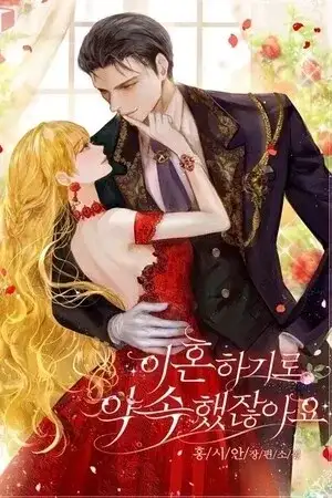 Portada de Prometiste Divorciarte De Mí