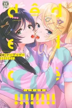 Portada de Re: dêdeddê!!!!!!!!