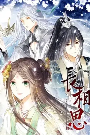 Portada de Lost You Forever