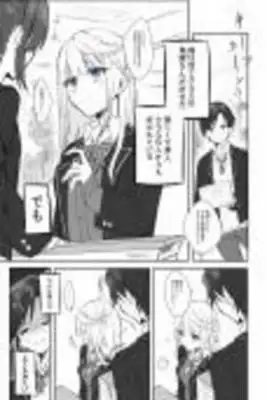 Portada de My Classmate Became My Maid Manga